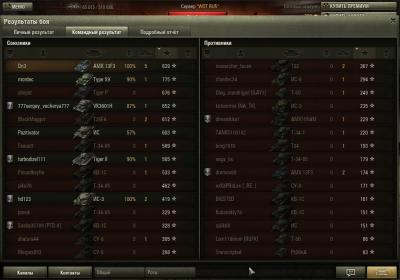 Прикрепленное изображение: shot_010.jpg